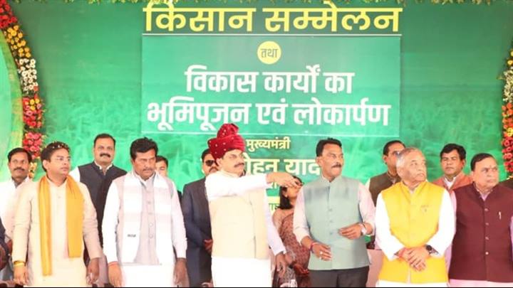 Dairy-Animal Husbandry to Raise Farmers’ Income in Krishak Kalyan Varsh: CM Dr. Yadav
